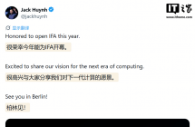 AMD 参加 IFA 2026 展会：Jack Huynh 将发表“个人 AI 时代”主题演讲 ...