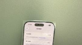 出个ip17Pro