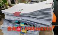 云南省职称申报