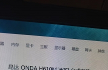 性价比比较高的游戏主机