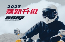 张雪 500F 2027 款摩托车发布：换上电子油门，30580 元