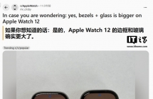 网友晒苹果 Apple Watch Series 12 实物对比：表框较 Series 11 更明显