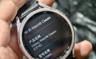 三星手表 Watch6 Classic 95新