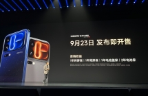 小米 18 Pro Max 手机发布：首发第六代骁龙 8 超级至尊版、8500mAh 金沙江电池，6999 元起