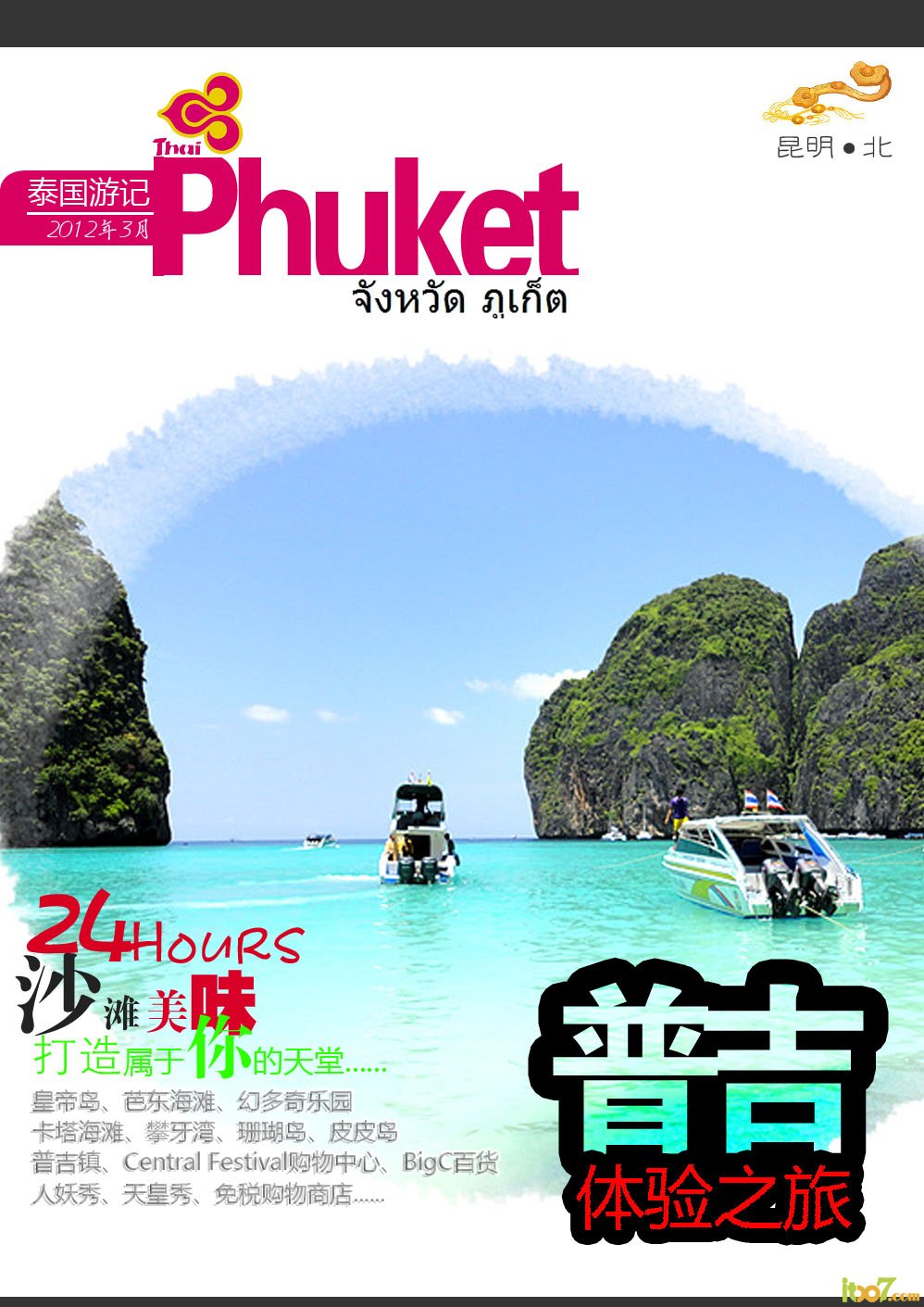 自制封面