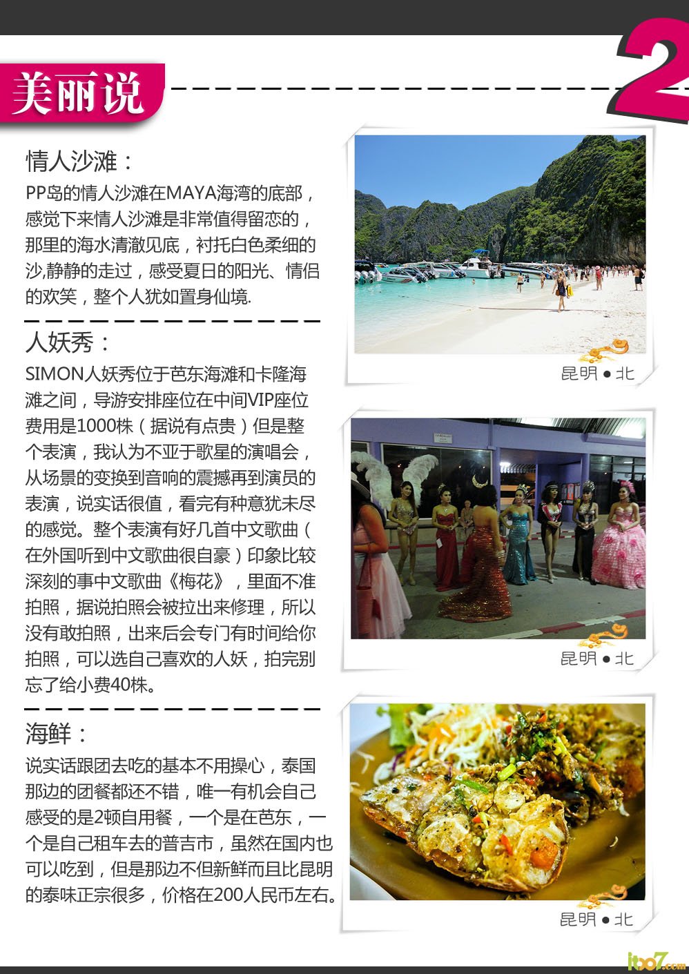 开篇