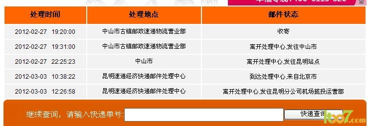 360截图20120321103415328.jpg