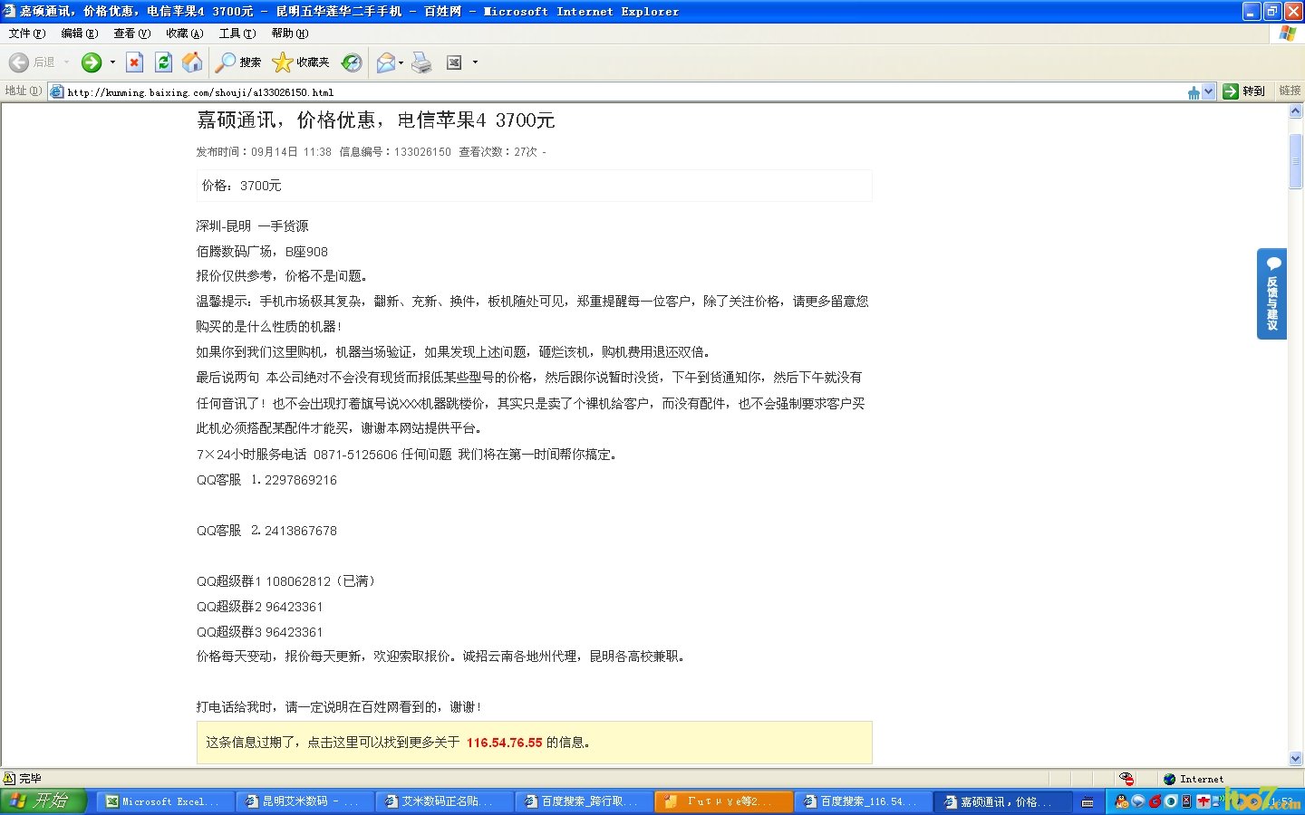 截图05.jpg