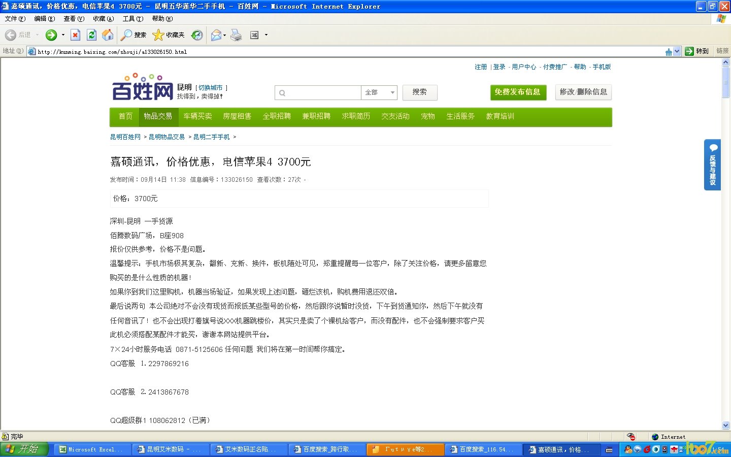 截图06.jpg
