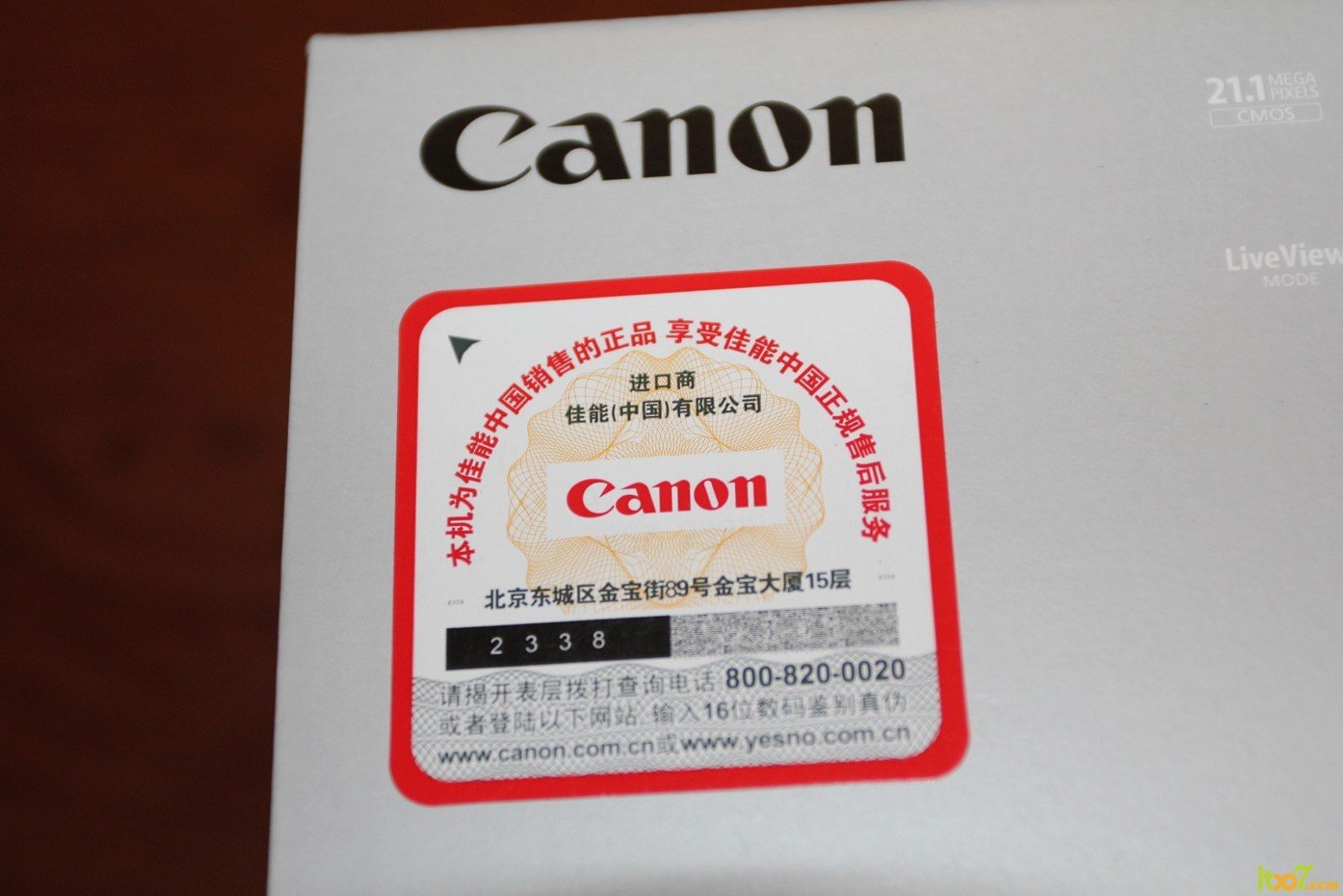 正品标志.jpg
