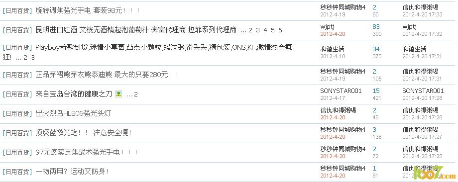 QQ截图未命名.jpg
