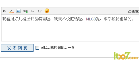 QQ截图20120426160201.png