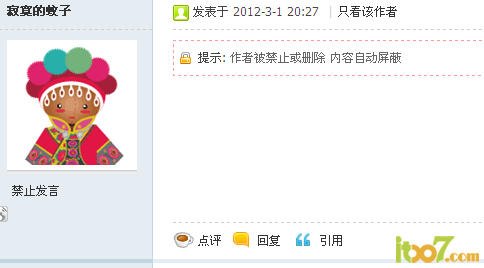 QQ截图20120426160226.png