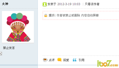 QQ截图20120426160236.png