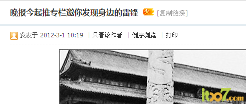 QQ截图20120426160302.png