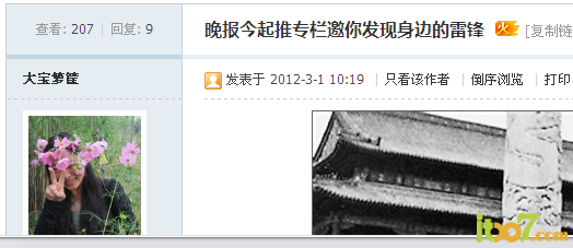 QQ截图20120426160316.png