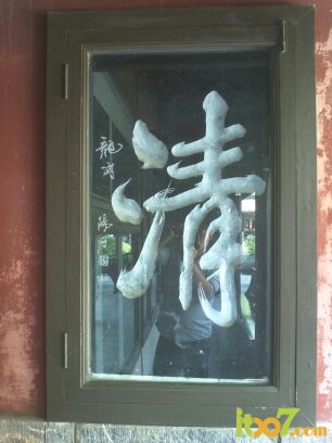 要当官还是看看