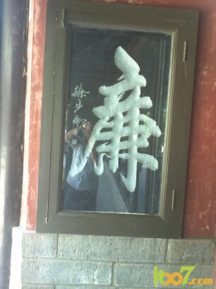 当官的看看
