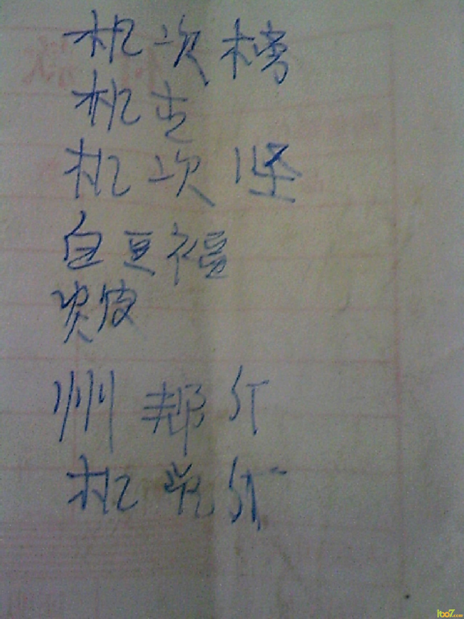 111106A000.jpg