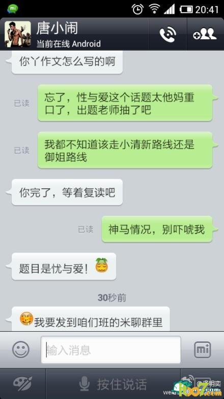 2012050713390771583012083580192.jpg