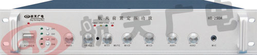 广播功放机HT-250