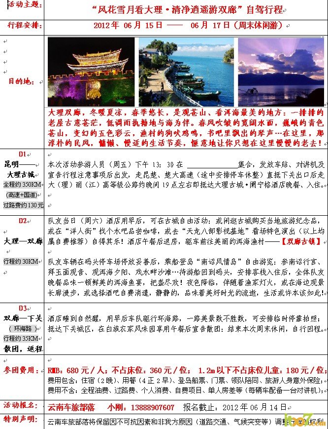 QQ截图20120612092225.jpg