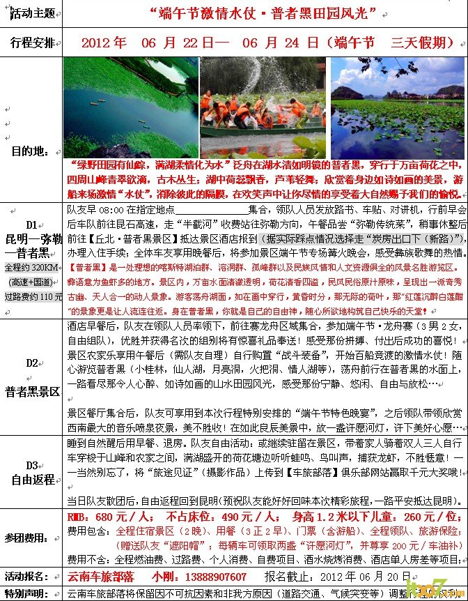 QQ截图20120612092204.jpg