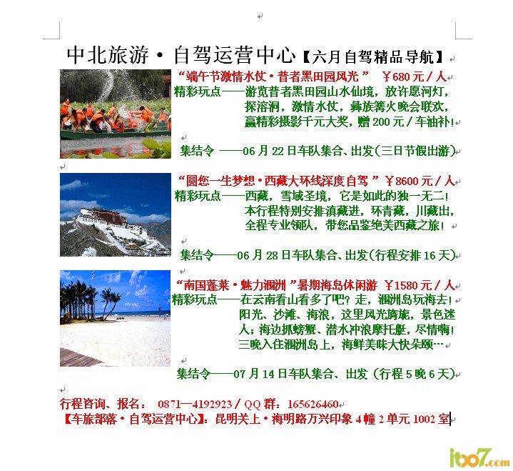 QQ截图20120612103548.jpg
