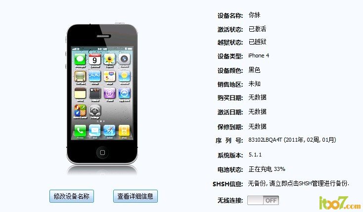 未命名1.jpg