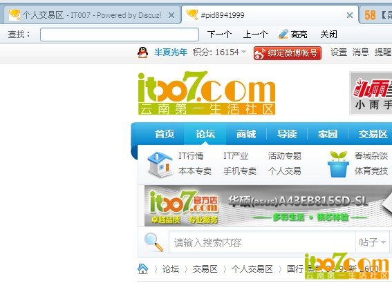 QQ截图20120619151035.jpg