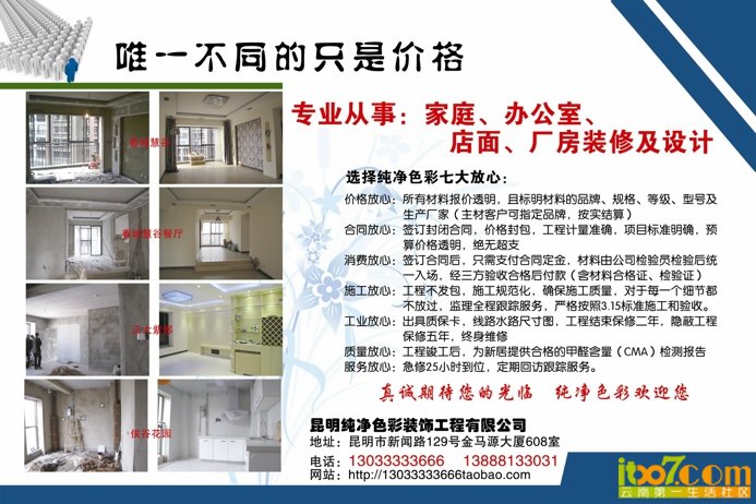 纯净色彩单页背面.jpg