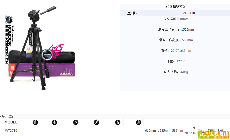 QQ截图20120625195332.png