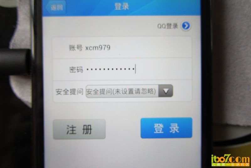 提交验证码后就返回到这个界面了