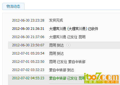 QQ截图20120702114328.png