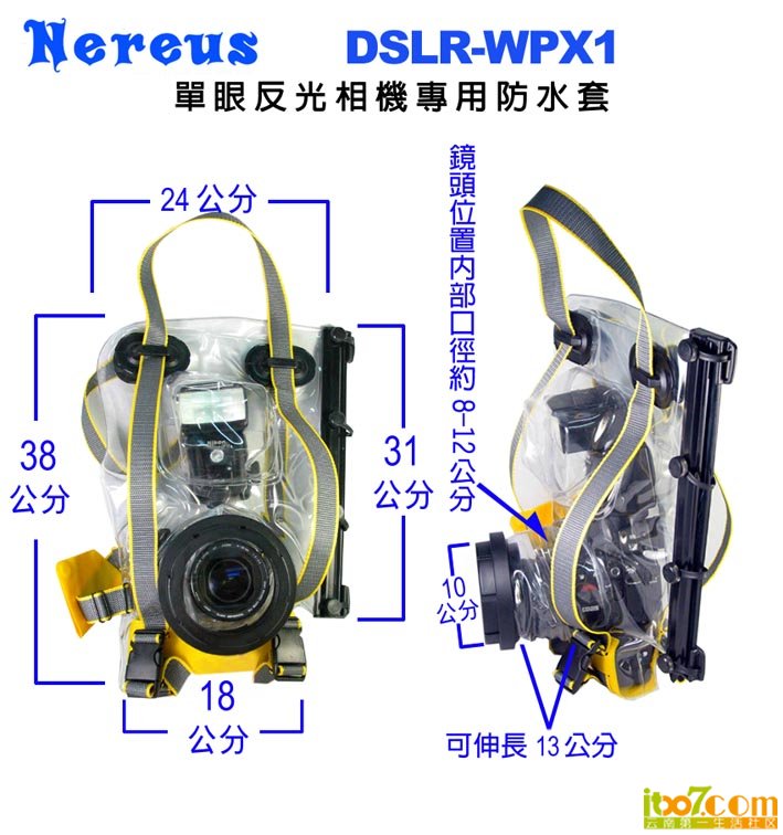 nereus-wpx1-02.jpg