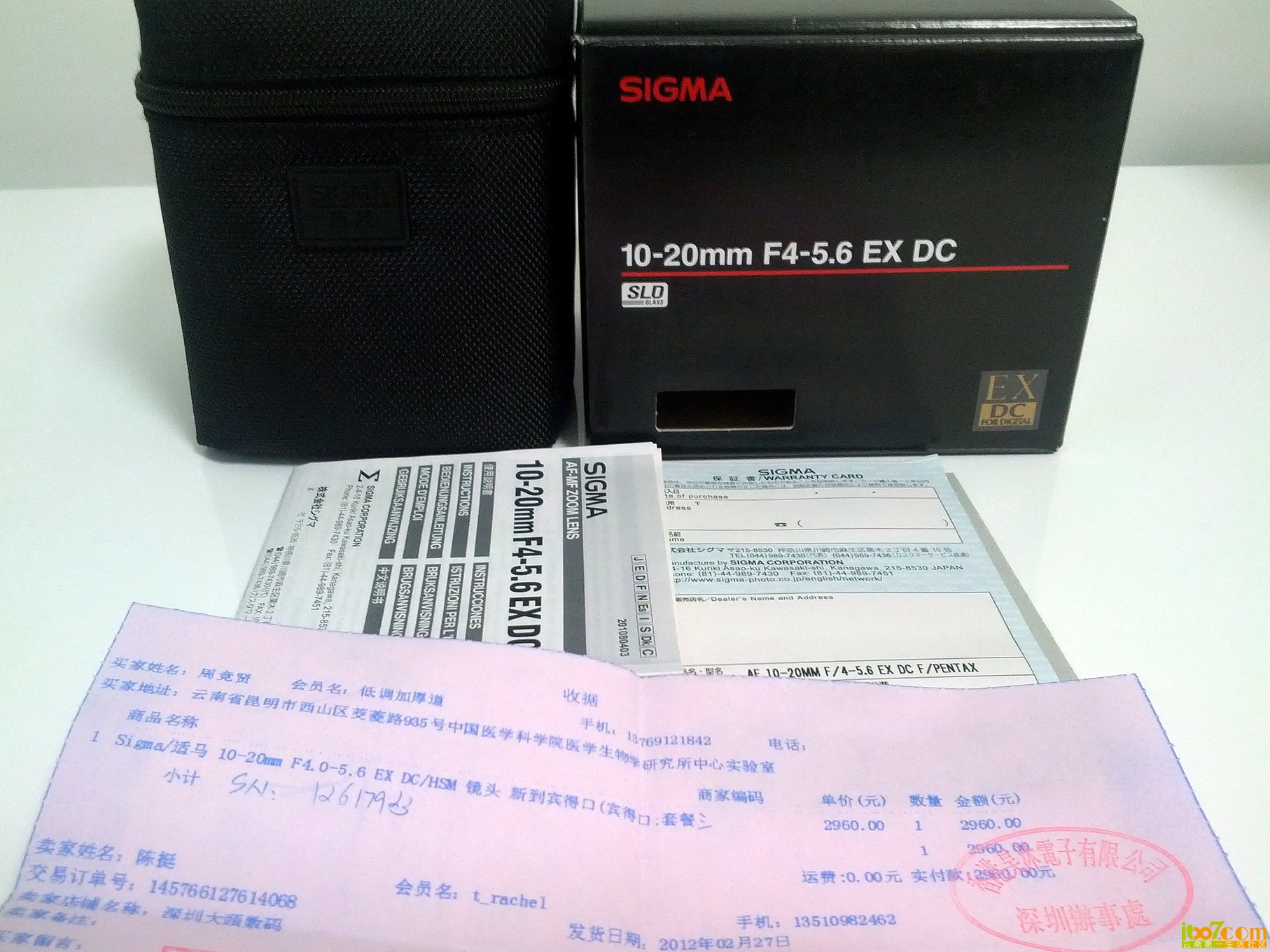 IMG_20120705_000148_副本.jpg