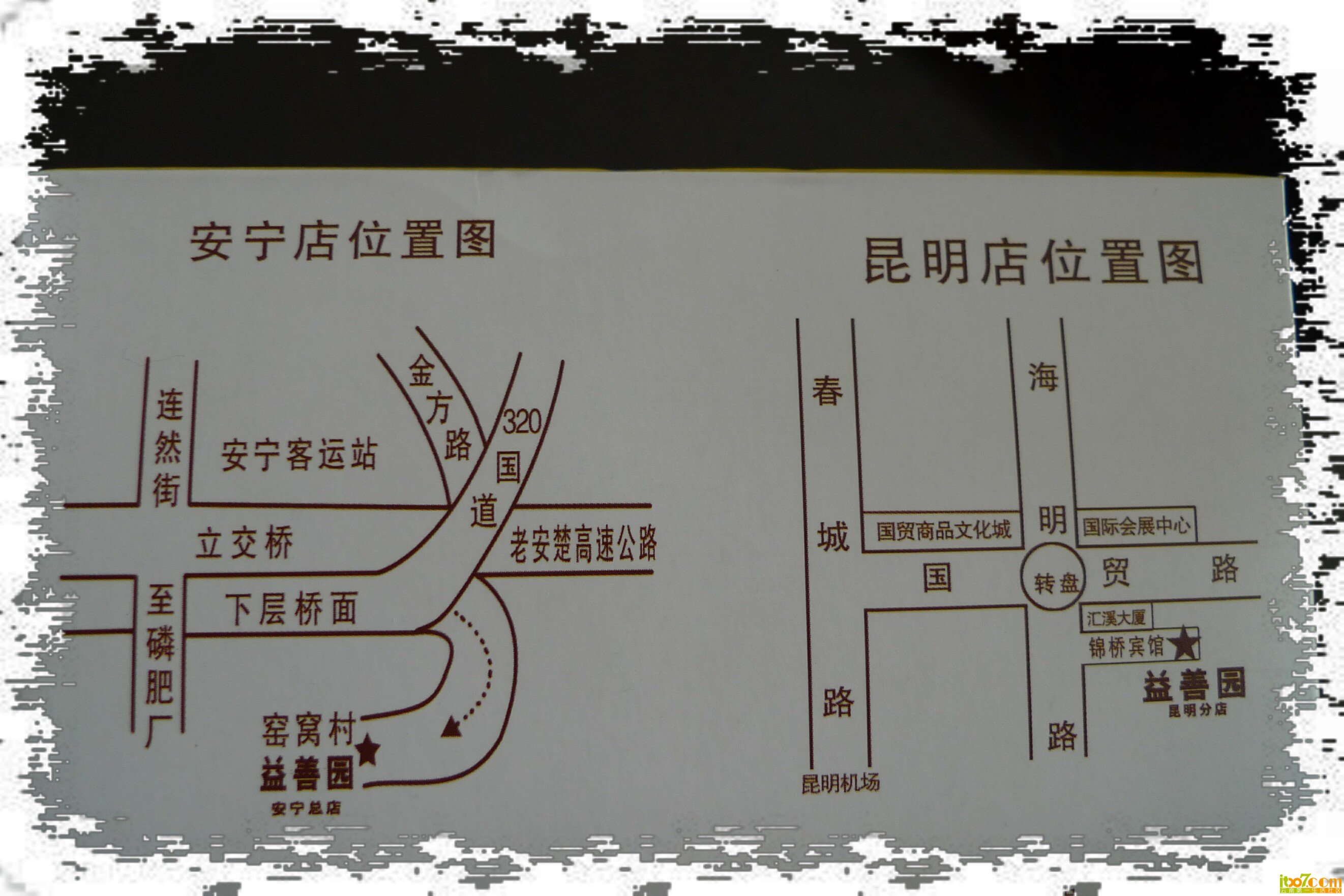 地址