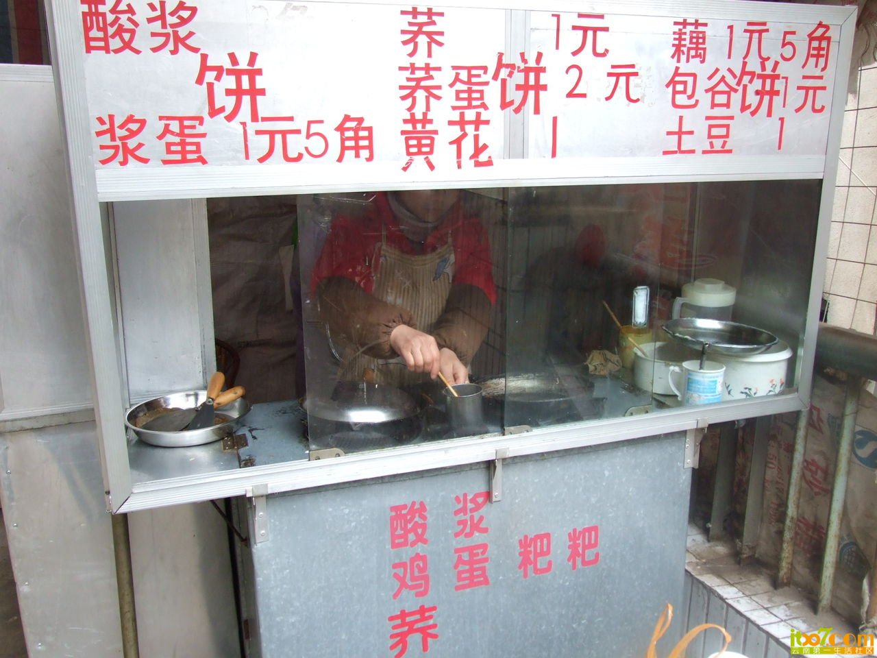 酸浆粑粑呢小摊摊.jpg