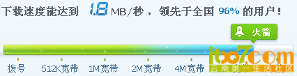QQ截图20120711235112.png