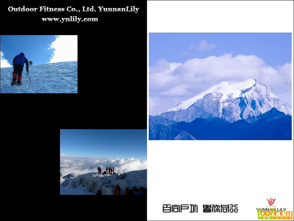 哈巴雪山.jpg