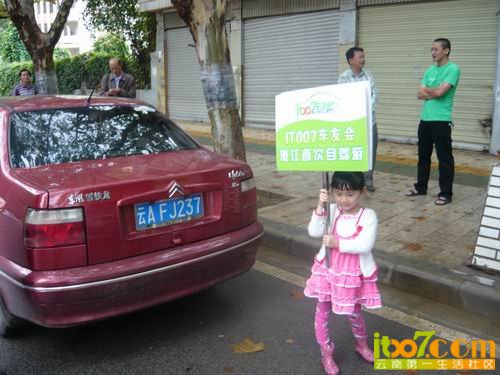 参与it007车友活动的三个小孩 -1.JPG