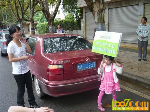 参与it007车友活动的三个小孩 -2.JPG