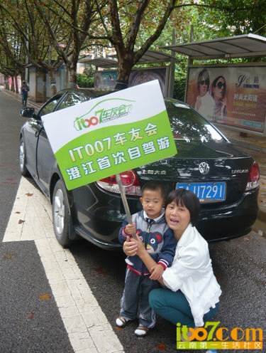 参与it007车友活动的三个小孩 -5.JPG
