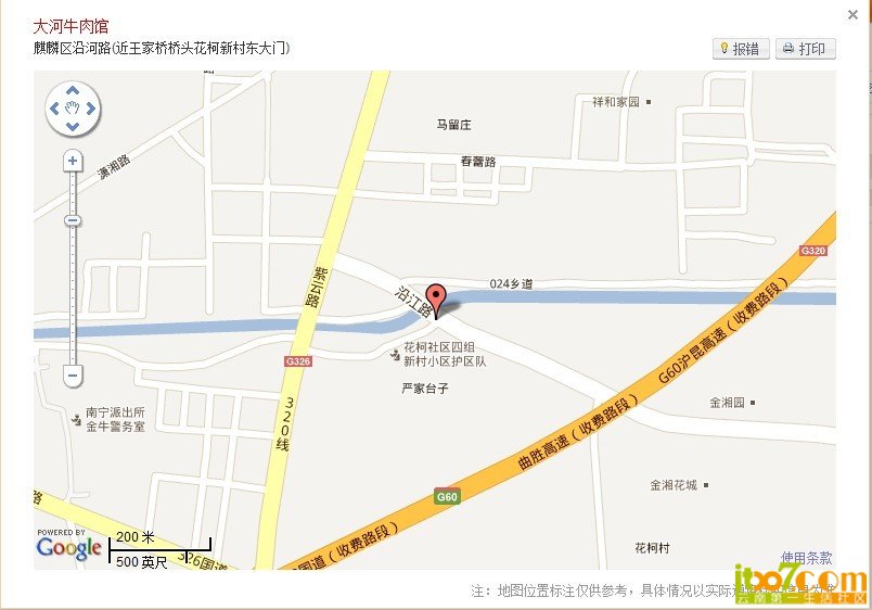 大河牛肉馆.jpg