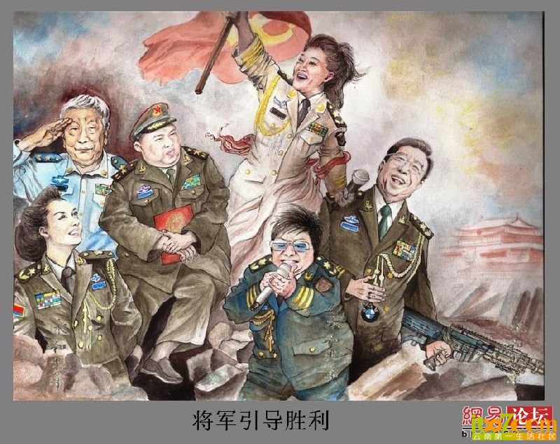 将军引导胜利.jpg