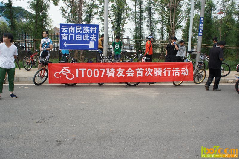 准备出发.jpg