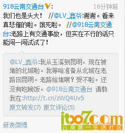 QQ截图20120818232440.png