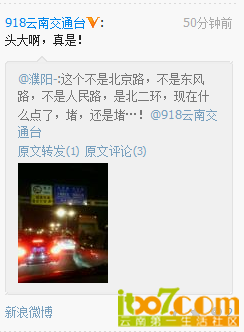 QQ截图20120818232457.png