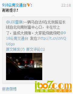 QQ截图20120818232521.png