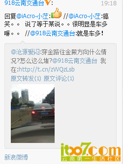 QQ截图20120818232600.png